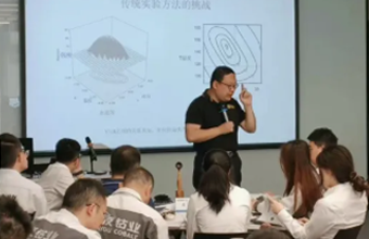 行业龙头华友钴业拥抱DoE试验设计方法论，开启高效研发新篇章