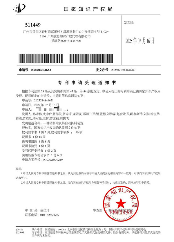TRIZ五级大师孙永伟博士为央企国家电网2023年电力工匠研修班深度解读创新方法论，赋能工匠智慧